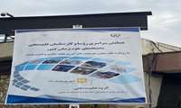 شرکت کارشناسان علم سنجی دانشگاه در همایش سراسری روسا و کارشناسان علم سنجی دانشگاههای علوم پزشکی کشور 